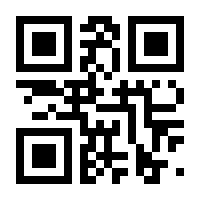 QR-Code zur Seite https://www.isbn.de/9783950499100
