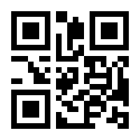 QR-Code zur Buchseite 9783950499186