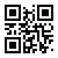 QR-Code zur Seite https://www.isbn.de/9783950500820