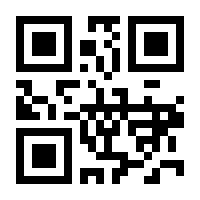 QR-Code zur Seite https://www.isbn.de/9783950510232