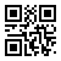 QR-Code zur Buchseite 9783950510270