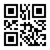 QR-Code zur Seite https://www.isbn.de/9783950511406