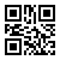 QR-Code zur Seite https://www.isbn.de/9783950512298