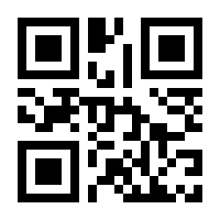 QR-Code zur Seite https://www.isbn.de/9783950558500