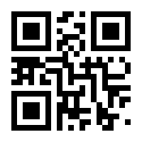 QR-Code zur Buchseite 9783951981338