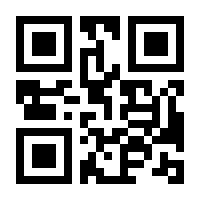 QR-Code zur Seite https://www.isbn.de/9783951990262