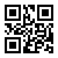 QR-Code zur Seite https://www.isbn.de/9783951990897