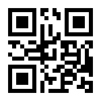 QR-Code zur Seite https://www.isbn.de/9783951996486