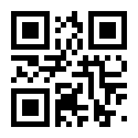 QR-Code zur Seite https://www.isbn.de/9783951998817