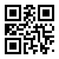 QR-Code zur Seite https://www.isbn.de/9783952019108
