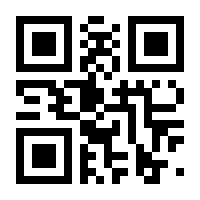 QR-Code zur Seite https://www.isbn.de/9783952046678