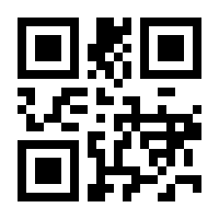 QR-Code zur Seite https://www.isbn.de/9783952053133
