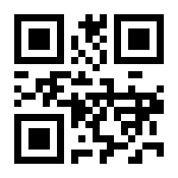 QR-Code zur Seite https://www.isbn.de/9783952053805