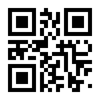 QR-Code zur Seite https://www.isbn.de/9783952085561