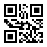QR-Code zur Seite https://www.isbn.de/9783952129036