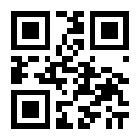 QR-Code zur Buchseite 9783952151723