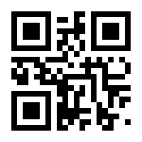 QR-Code zur Seite https://www.isbn.de/9783952153260