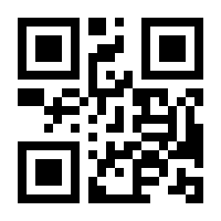 QR-Code zur Seite https://www.isbn.de/9783952166710