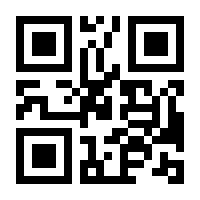 QR-Code zur Seite https://www.isbn.de/9783952183496