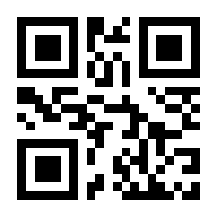 QR-Code zur Buchseite 9783952190876