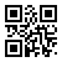 QR-Code zur Seite https://www.isbn.de/9783952196687