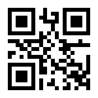 QR-Code zur Seite https://www.isbn.de/9783952267189