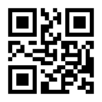 QR-Code zur Seite https://www.isbn.de/9783952267301