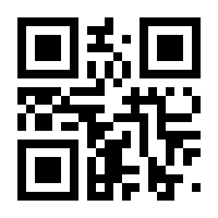 QR-Code zur Seite https://www.isbn.de/9783952267387