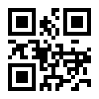 QR-Code zur Seite https://www.isbn.de/9783952271933