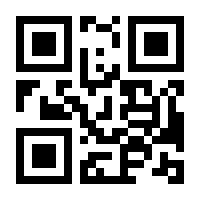 QR-Code zur Seite https://www.isbn.de/9783952294284