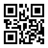 QR-Code zur Seite https://www.isbn.de/9783952296707