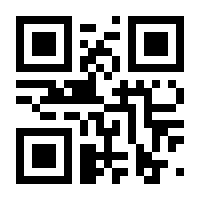 QR-Code zur Seite https://www.isbn.de/9783952300718