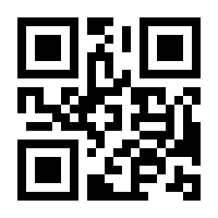 QR-Code zur Seite https://www.isbn.de/9783952307892