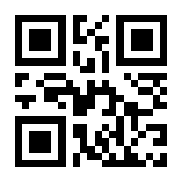 QR-Code zur Seite https://www.isbn.de/9783952310700