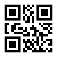 QR-Code zur Buchseite 9783952311516