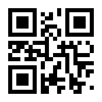 QR-Code zur Seite https://www.isbn.de/9783952321218