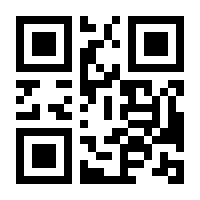 QR-Code zur Seite https://www.isbn.de/9783952334799