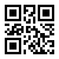 QR-Code zur Seite https://www.isbn.de/9783952364598
