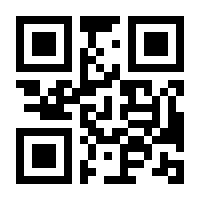 QR-Code zur Seite https://www.isbn.de/9783952370575