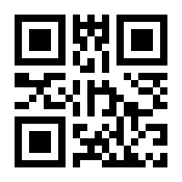 QR-Code zur Seite https://www.isbn.de/9783952371824