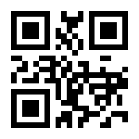 QR-Code zur Buchseite 9783952374443