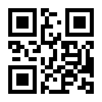 QR-Code zur Seite https://www.isbn.de/9783952379370