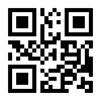 QR-Code zur Seite https://www.isbn.de/9783952387474