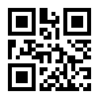 QR-Code zur Seite https://www.isbn.de/9783952396001