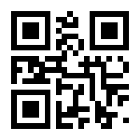 QR-Code zur Seite https://www.isbn.de/9783952397138