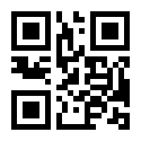 QR-Code zur Seite https://www.isbn.de/9783952397152