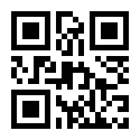 QR-Code zur Seite https://www.isbn.de/9783952397176