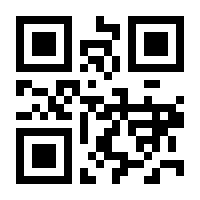 QR-Code zur Seite https://www.isbn.de/9783952418697
