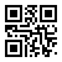 QR-Code zur Seite https://www.isbn.de/9783952434116
