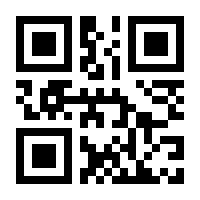 QR-Code zur Seite https://www.isbn.de/9783952440865